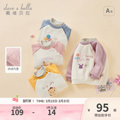 儿童加绒休闲上衣童装 男童套头衫 洋气新款 戴维贝拉女童卫衣冬装