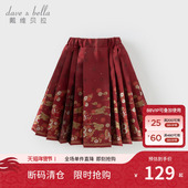 中大童新年马面裙儿童裙子童装 戴维贝拉女童国风半身裙冬装 新款