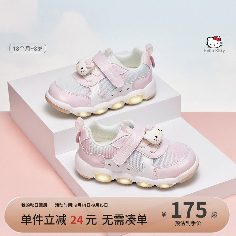 戴维贝拉女童闪灯运动鞋图片