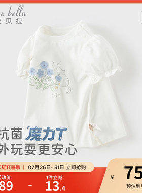 戴维贝拉女童纯棉短袖T恤