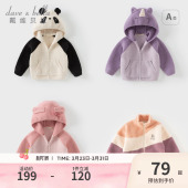 宝宝可爱洋气保暖上衣 男童女童开衫 戴维贝拉儿童外套春装 202新款