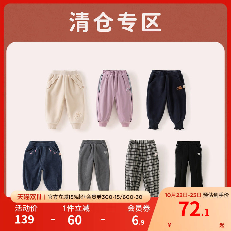 戴维贝拉儿童裤子冬装新款男童女童运动裤束脚裤宝宝童装加绒长裤