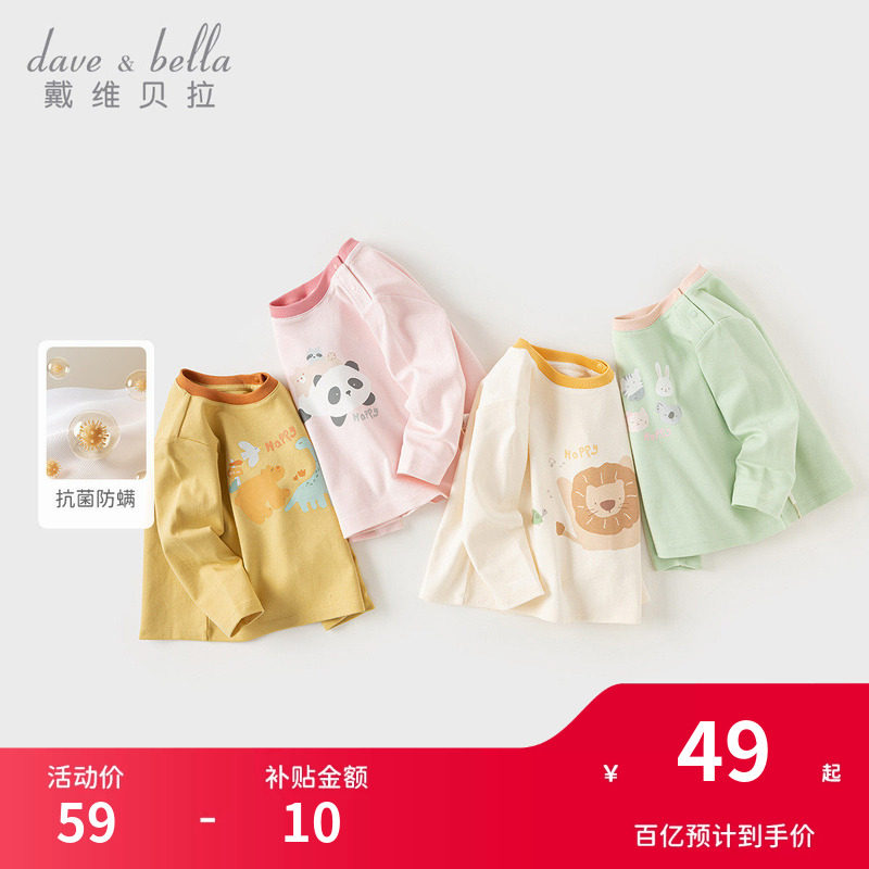 戴维贝拉男童女童长袖T恤图片
