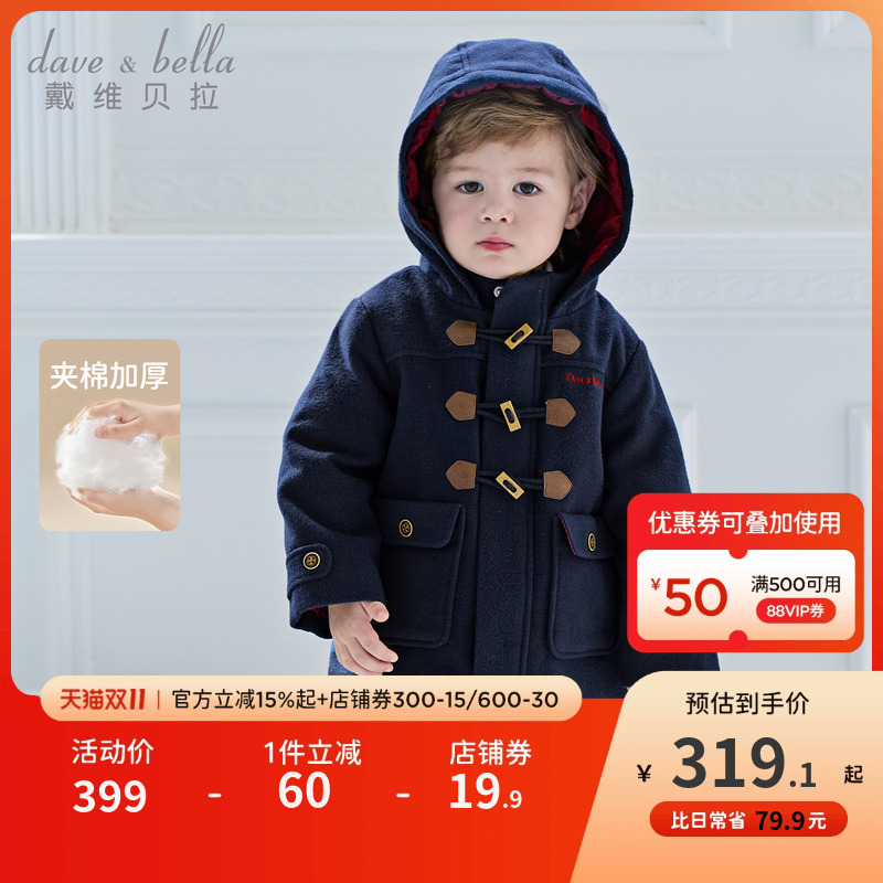 戴维贝拉儿童棉服2025冬装新款男童呢大衣中大童学院风中长款外套