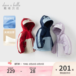 戴维贝拉儿童棉服外套冬装 男童女童防水加厚棉袄宝宝红色拜年服