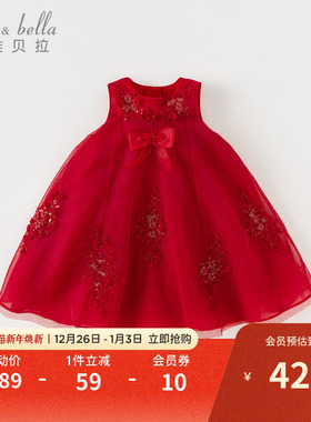 【高定礼服】戴维贝拉女童连衣裙夏装红色气质公主裙儿童生日裙子