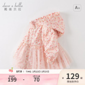 宝宝衣服女童婴儿童装 戴维贝拉儿童外套春装 女孩上衣 商场同款