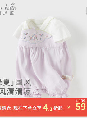 戴维贝拉女童短袖连体衣