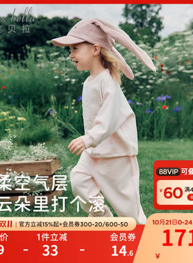 戴维贝拉女童运动套装