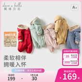 戴维贝拉婴儿衣服新年棉服保暖冬装 连体衣男女宝宝喜庆拜年外出服