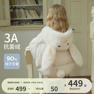 戴维贝拉女童羽绒服儿童三防外套女2026冬装 宝宝冬季 衣服童装 新款