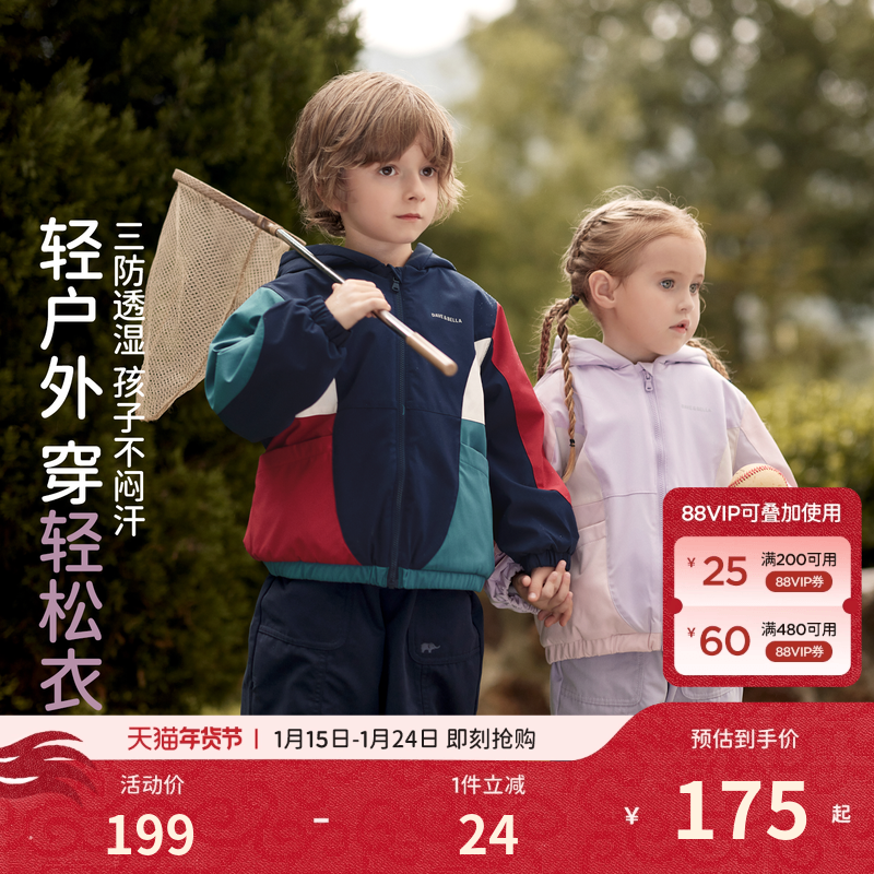 【商场同款】戴维贝拉儿童三防外套冬装男女童加绒外套宝宝衣服,童装/婴儿装/亲子装,普通外套,淘宝优惠券,粉丝福利购,淘宝优惠卷