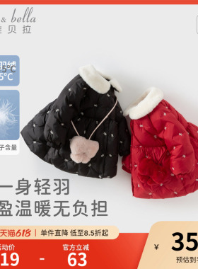 戴维贝拉女童轻薄羽绒服儿童公主外套中长款裙式宝宝红色拜年服冬