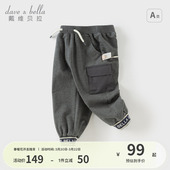 子男2026春季 儿童休闲裤 新款 男宝宝长裤 戴维贝拉男童工装 束脚裤 裤