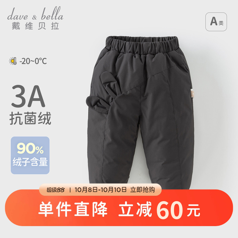 【反季清仓】戴维贝拉女童羽绒裤儿童保暖裤子冬装宝宝长裤童装