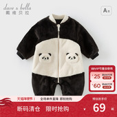 男童婴儿双面绒衣服套装 戴维贝拉新生儿爬服保暖冬装 新款 连体衣
