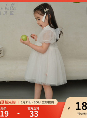 戴维贝拉儿童裙子2026夏装新款女童网纱连衣裙中国风白色公主裙