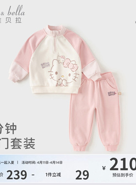 Hello Kitty联名戴维贝拉女童粉色卫衣运动套装2026新款儿童洋气