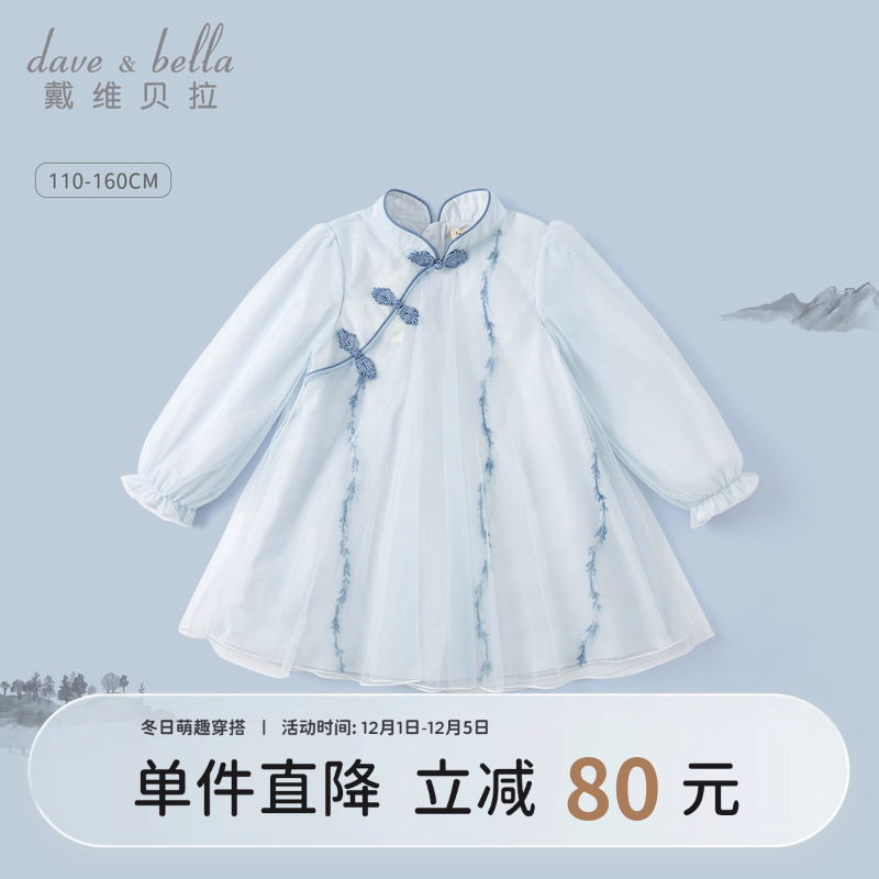 戴维贝拉女童汉服网纱连衣裙