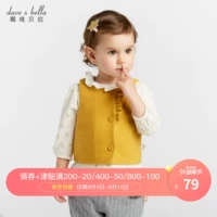 Davebella david Bella mùa xuân và mùa thu mới cho trẻ em vest bé baby vest màu rắn DBZ8055 - Áo ghi lê quần áo bé trai