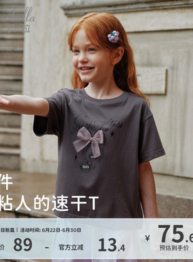 戴维贝拉女童短袖T恤儿童灰色吸湿速干上衣2026夏季新款衣服童装