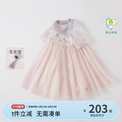 戴维贝拉女童国风汉服连衣裙