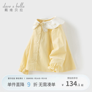 2025女童灯芯绒衬衣女宝宝秋装 戴维贝拉儿童纯棉衬衫 甜美卡通上衣