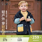 戴维贝拉儿童棉服两件套冬装 男童防水保暖外套男宝休闲上衣童装