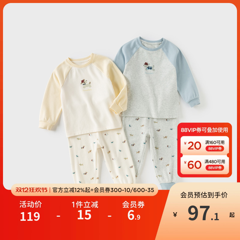 【商场同款】戴维贝拉男童内衣套装抗菌宝宝秋衣秋裤儿童睡衣家居