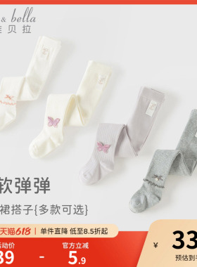 戴维贝拉儿童女童连裤袜打底袜白色裤袜宝宝打底裤连体袜春季
