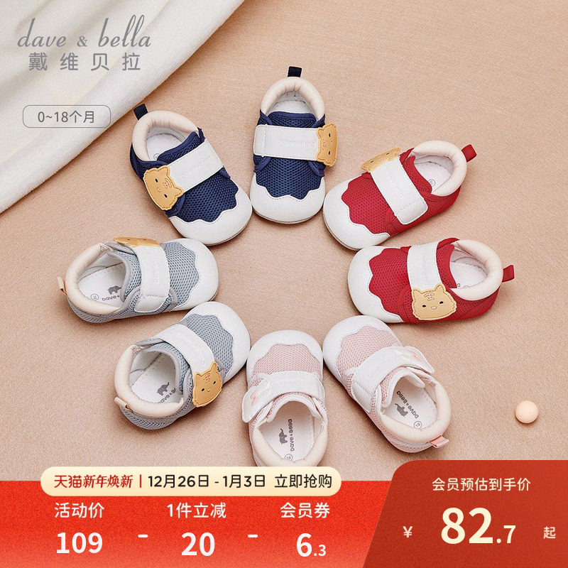 ��ά����Ӥ��Ь�Ӳ�ǰЬ�＾��ͯ����Ů��ѧ������ͯЬ͸���ļ� 89Ԫ