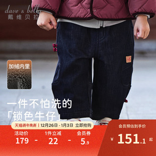 男宝宝新年中国风冬装 牛仔长裤 子男童2025新款 戴维贝拉儿童加厚裤