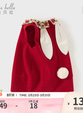 戴维贝拉女童连衣裙春冬儿童兔耳朵红色新年裙子宝宝周岁可爱礼服