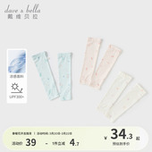 套护袖 戴维贝拉防晒凉感冰袖 女童男童宝宝透气印花袖 新款 2026夏季