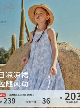 戴维贝拉女童蓝色连衣裙儿童纯棉裙子2026夏季新款女孩背心裙童装