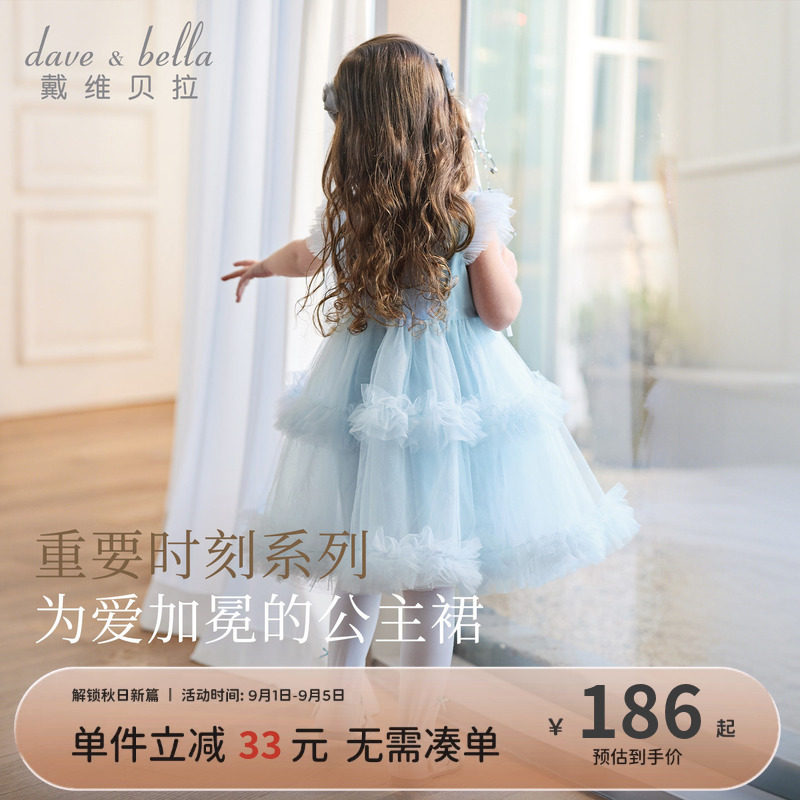 戴维贝拉儿童公主裙女童礼服裙图片