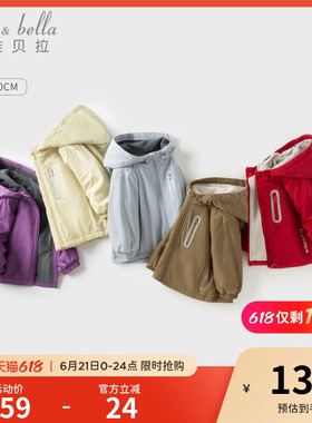 【商场同款】戴维贝拉儿童外套冬款男女童红色棉袄宝宝新年棉服