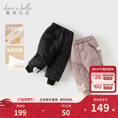 棉裤 子厚款 2026冬装 戴维贝拉童装 新款 女童防水防油防污裤 束脚长裤