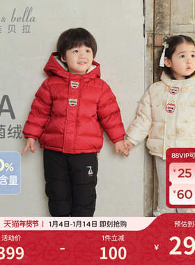 戴维贝拉儿童国风羽绒服男童加厚红色新年外套女童宝宝拜年服冬装