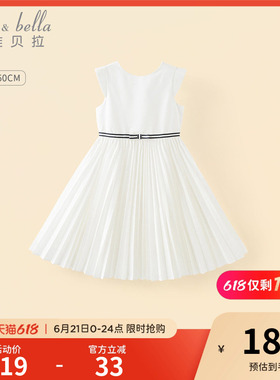 戴维贝拉儿童梭织连衣裙2026夏装新款女童童装白色公主裙百褶裙子