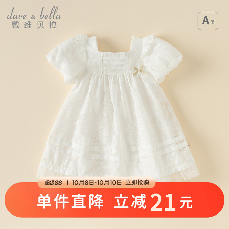 戴维贝拉女童洋气连衣裙