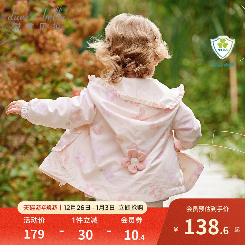 �ۻ��㣺��ά����ͯװŮͯ������װ�¿��ͯ���±���Ӥ�����ÿ��·�ħ��ñ 149Ԫ