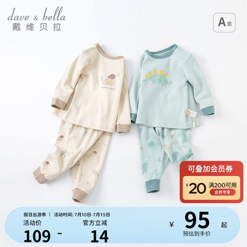 戴维贝拉儿童内衣多色可选