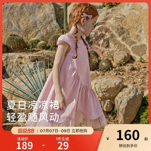 戴维贝拉儿童连衣裙2026夏装新款女童裙子短袖网纱裙粉色公主裙