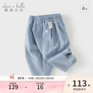 萝卜裤 戴维贝拉儿童裤 女童男童洋气休闲牛仔七分裤 新款 子2026夏装