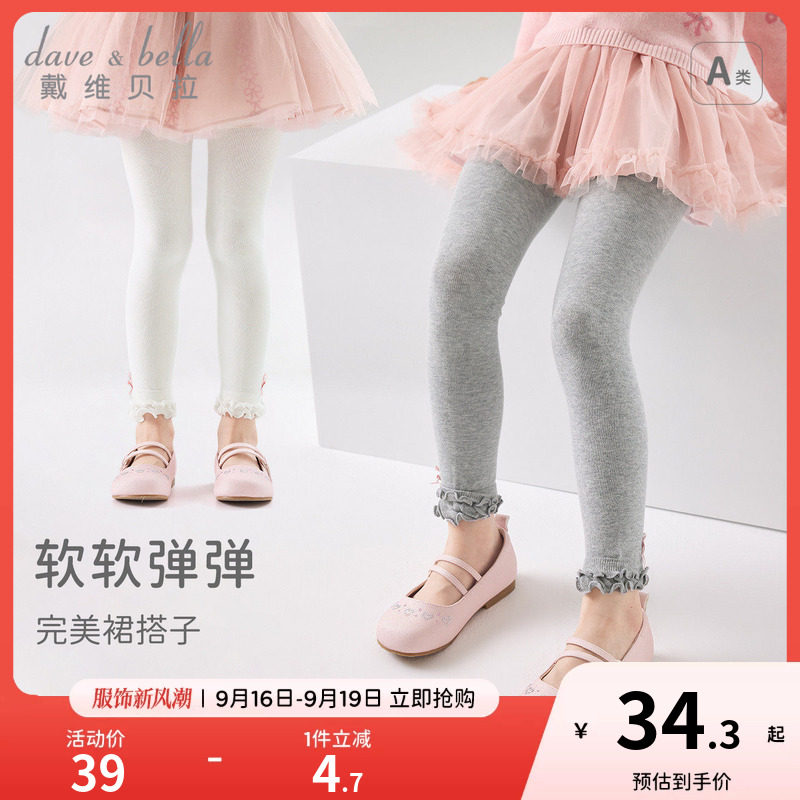 戴维贝拉女童无脚连裤袜