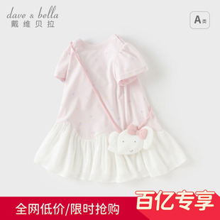 小女孩公主裙女童抗菌涼感裙子夏裝 戴維貝拉兒童連衣裙2025新款