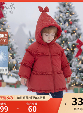戴维贝拉羽绒服儿童加厚外套冬装女童红色拜年服小女孩新年洋气