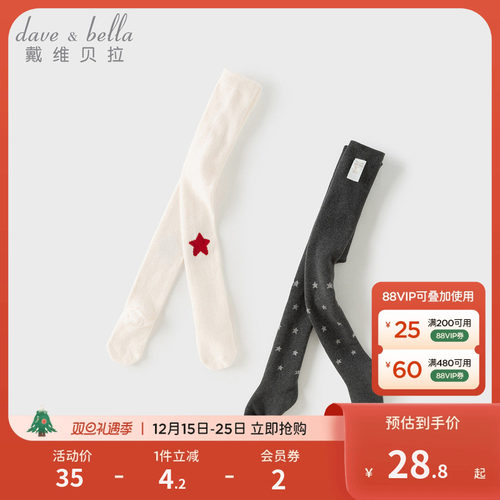 戴维贝拉女童加厚连裤袜