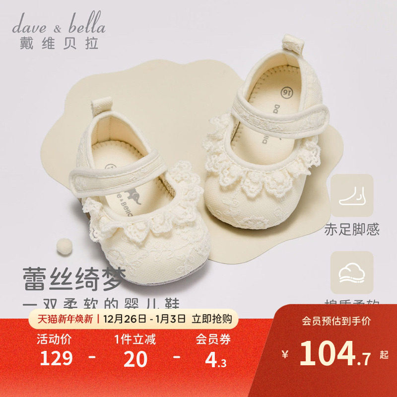 �ۻ��㣺��ά����Ӥ��Ь�ӱ�����ǰЬ�ļ�Ӥ�׶�Ů�����׹���Ь�����＾ 109Ԫ